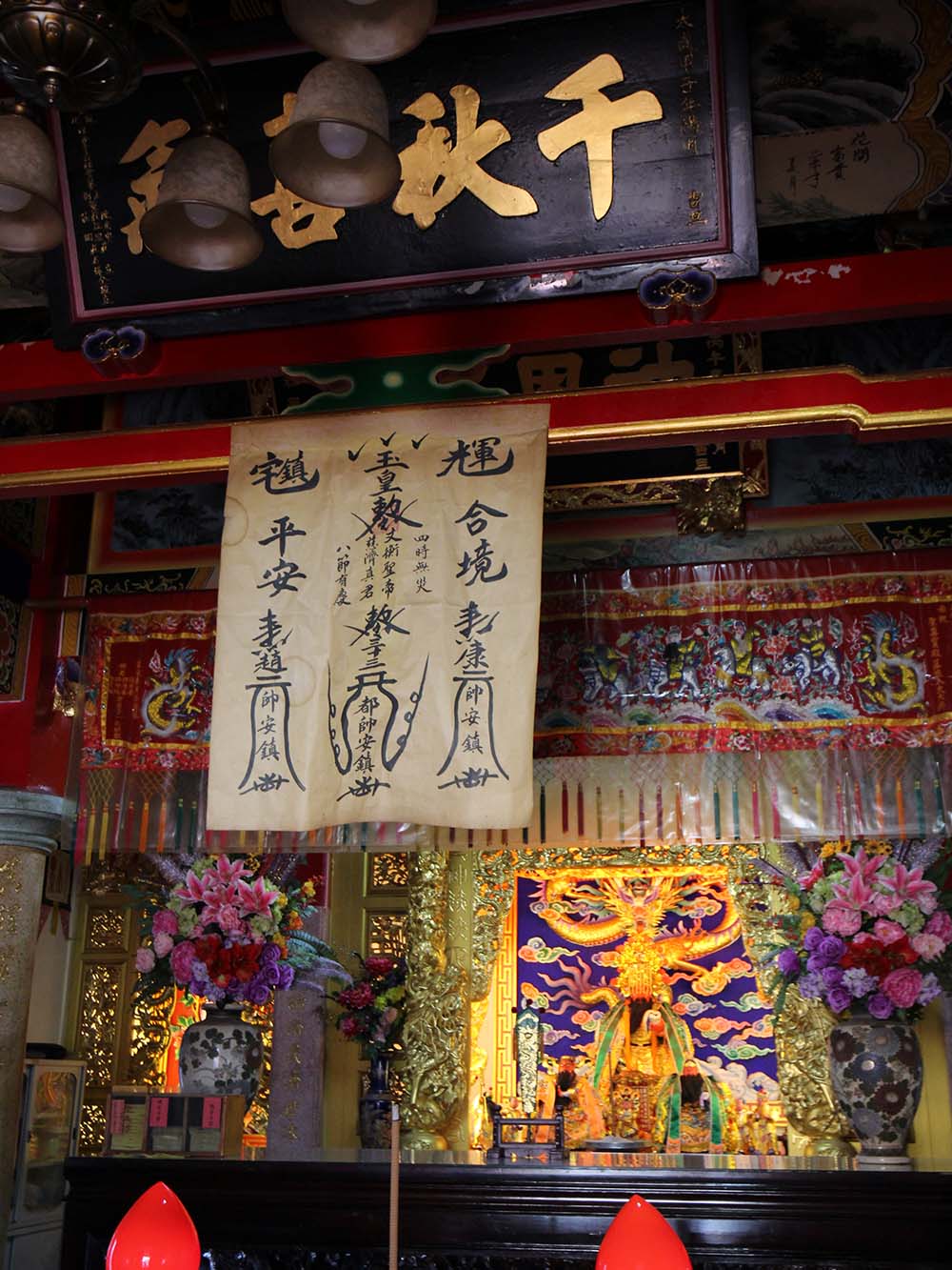 2017聖真寶殿記錄