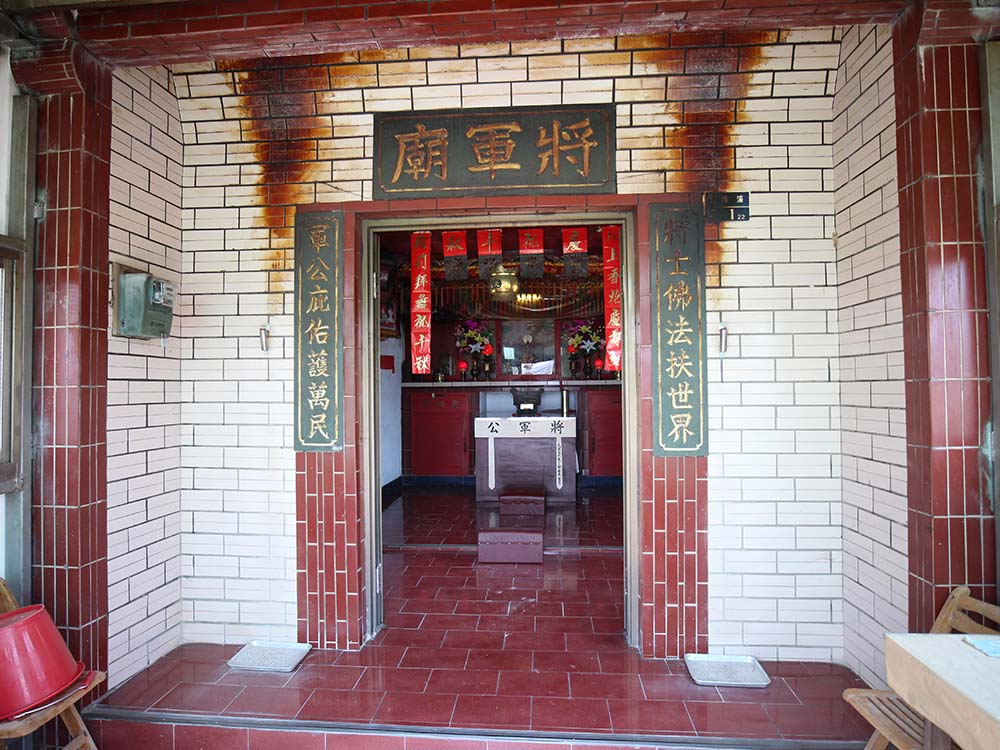 2017將軍廟記錄