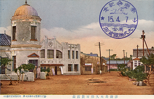 官吏派出所黑白影像