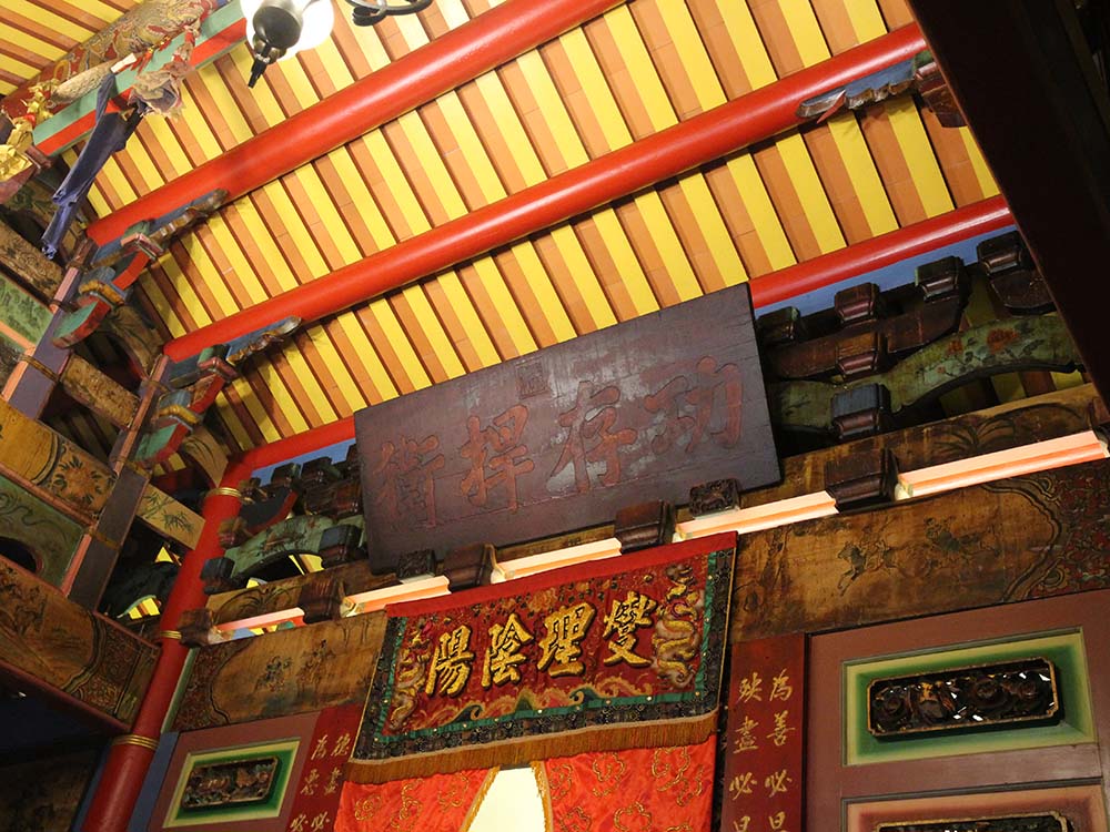 2018功存捍衛匾記錄