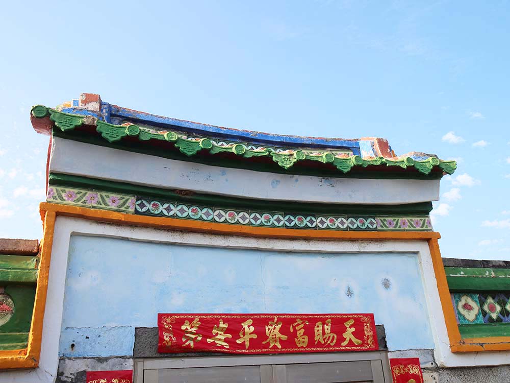 2018洪辛任古宅記錄