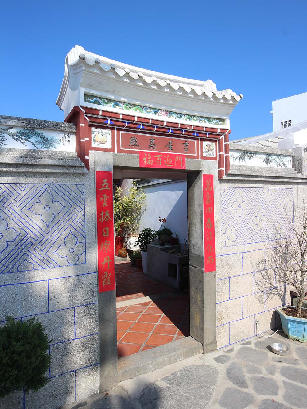 2018許監督古宅記錄