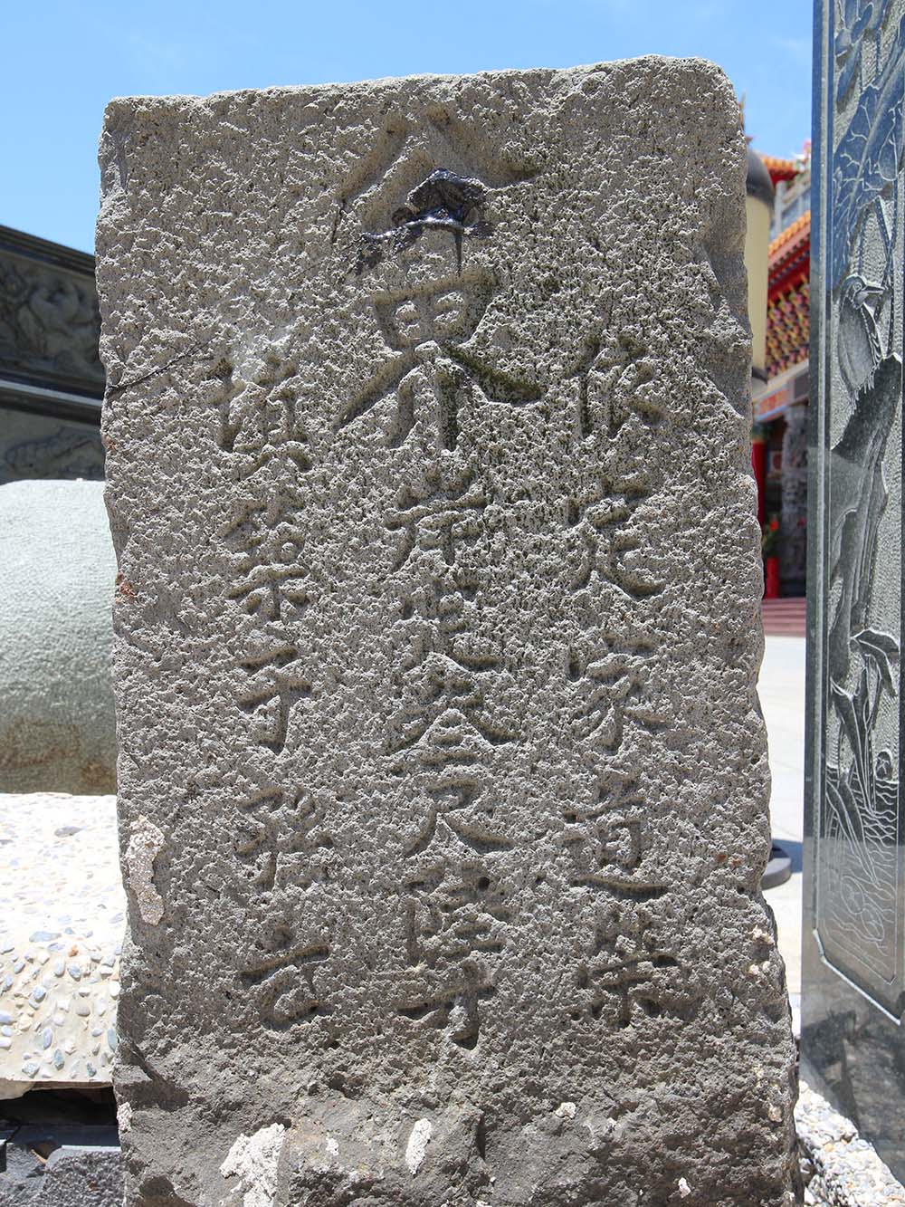 2018大赤崁公界碑記錄