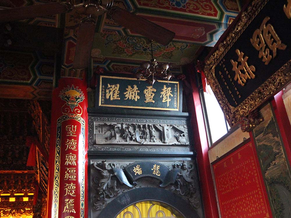 2018聲靈赫濯匾記錄