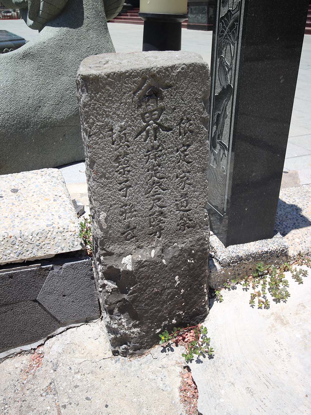 2018大赤崁公界碑記錄