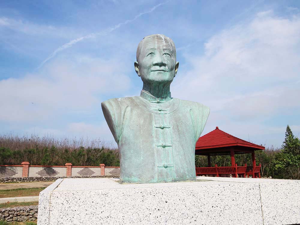 方思溫紀念公園記錄