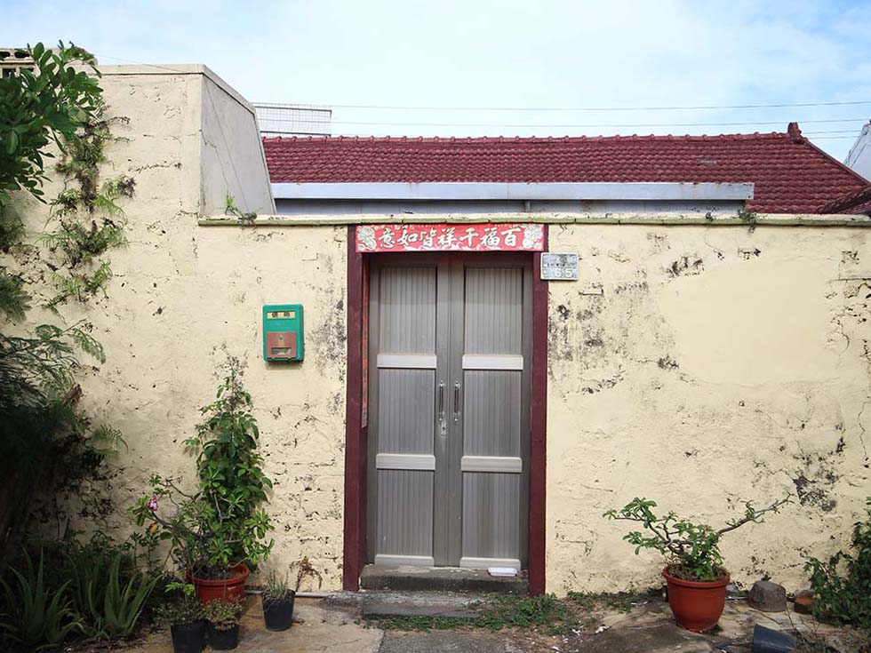 瓦硐村陳德欽祖厝瓦硐村〇號