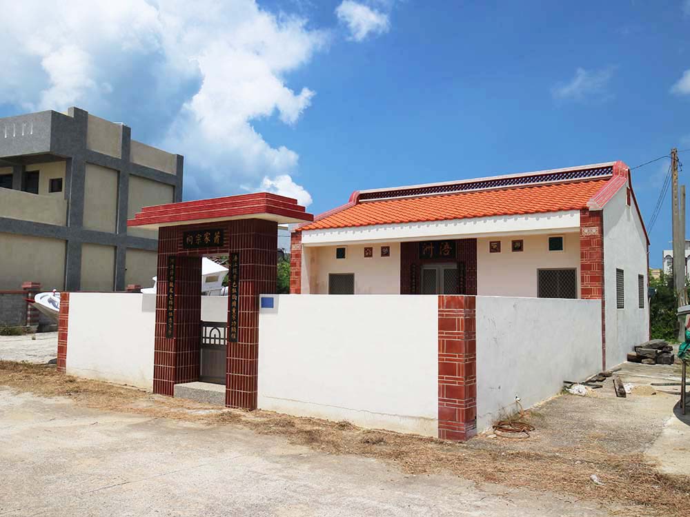 蕭家宗祠（南蕭）