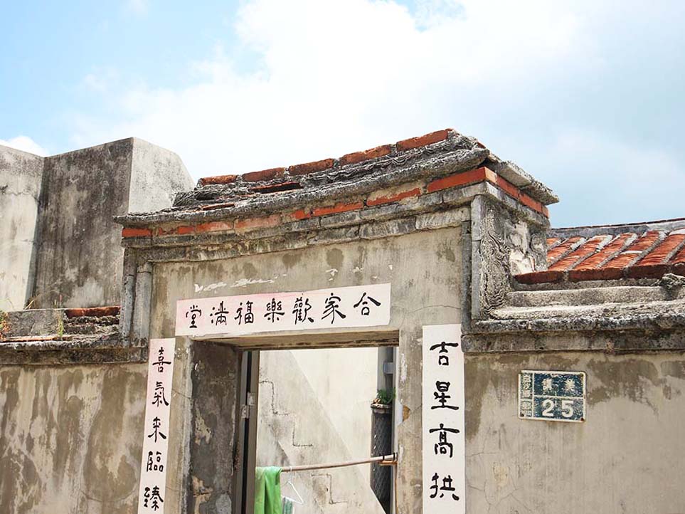 2018丁姓古宅記錄