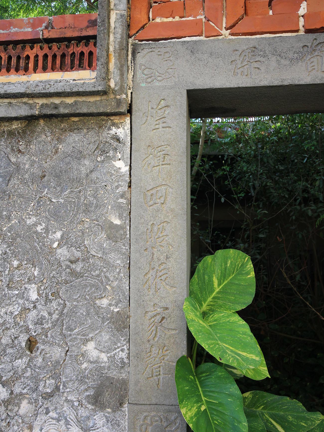 洪氏三合院港子村〇號