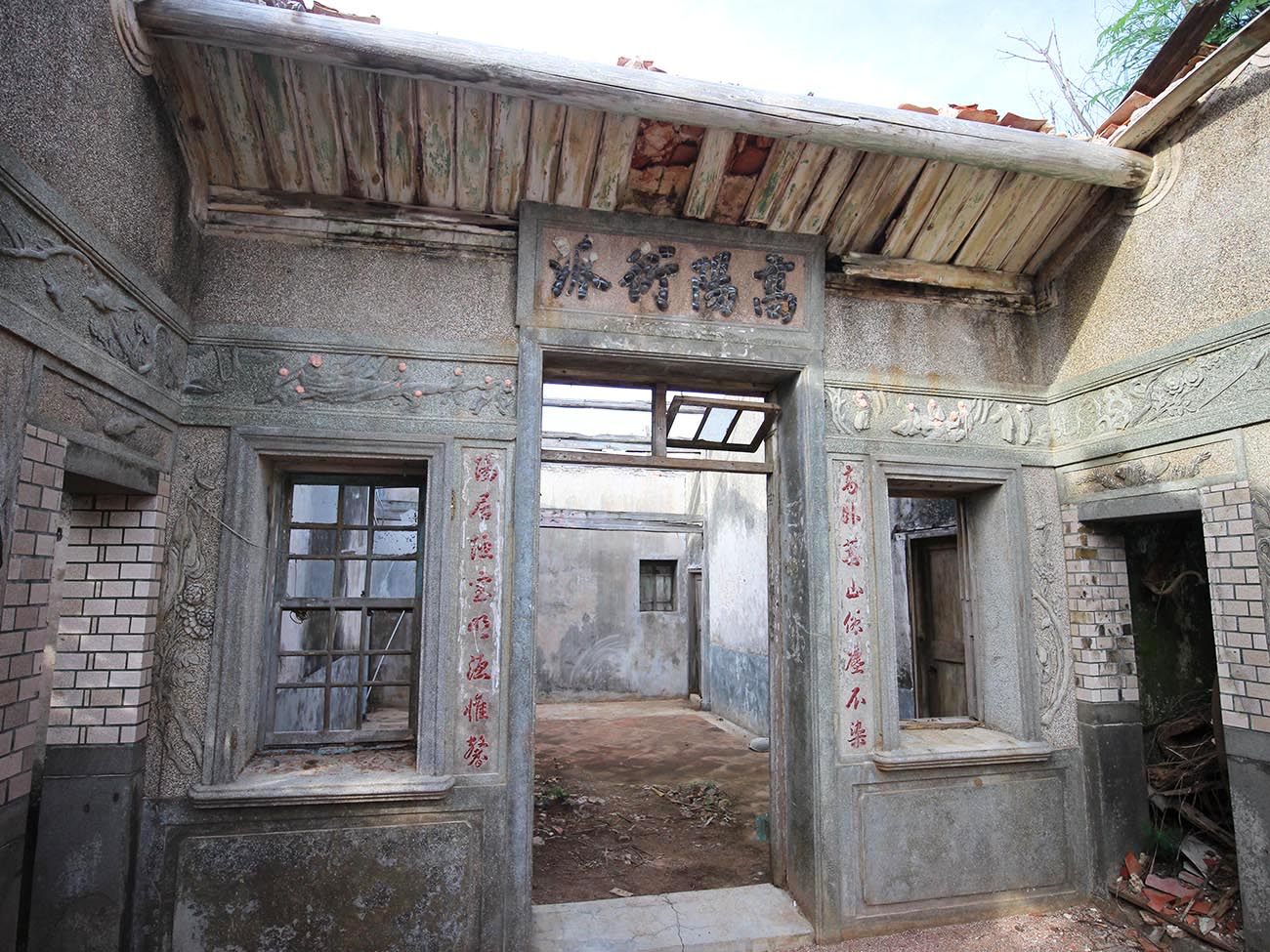 許氏古厝（源春號）後寮村〇號