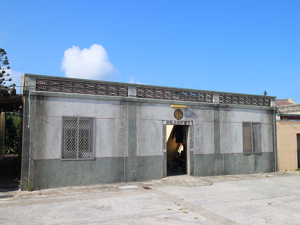 岐頭郭氏古厝42號