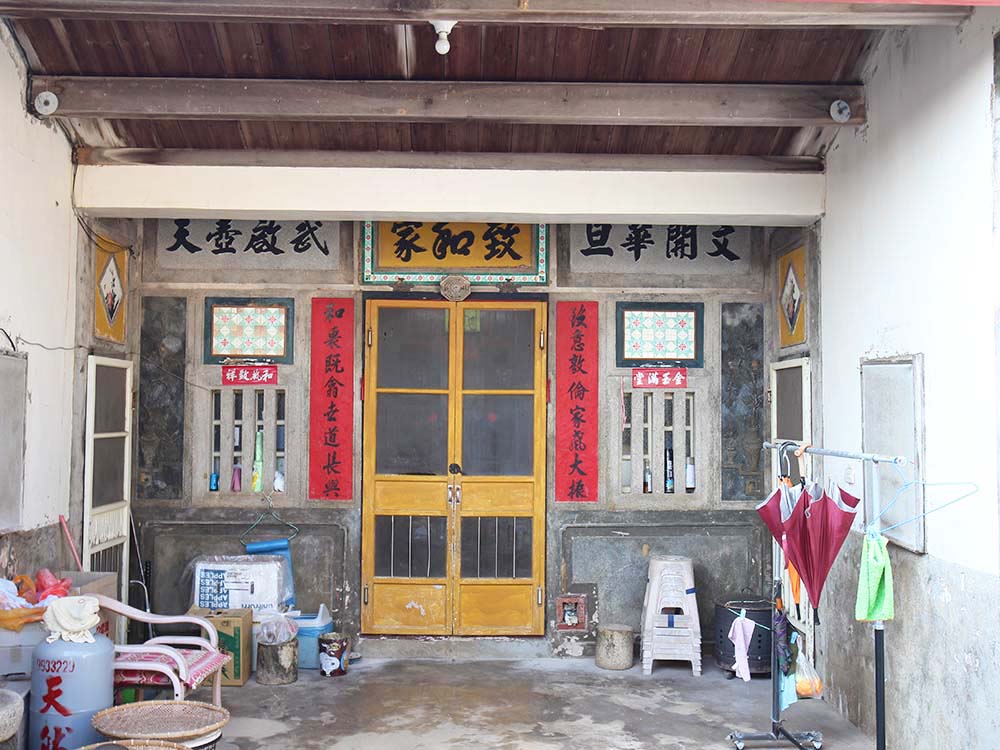 鄭氏三合院中屯村〇號