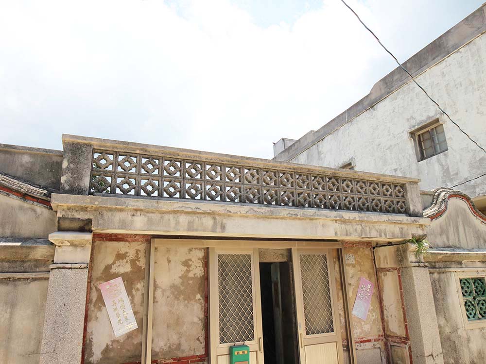 郭公派郭氏三合院