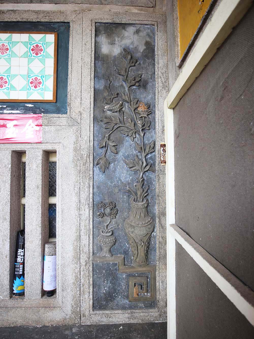 鄭氏三合院中屯村〇號