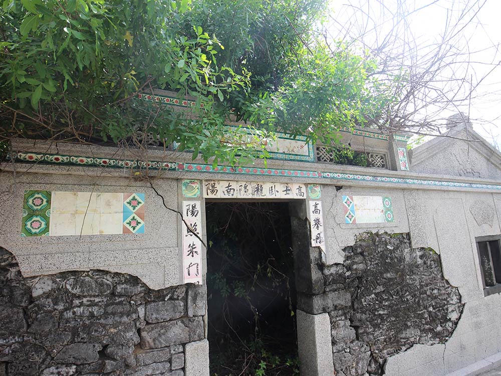 2017風門派許氏三合院記錄