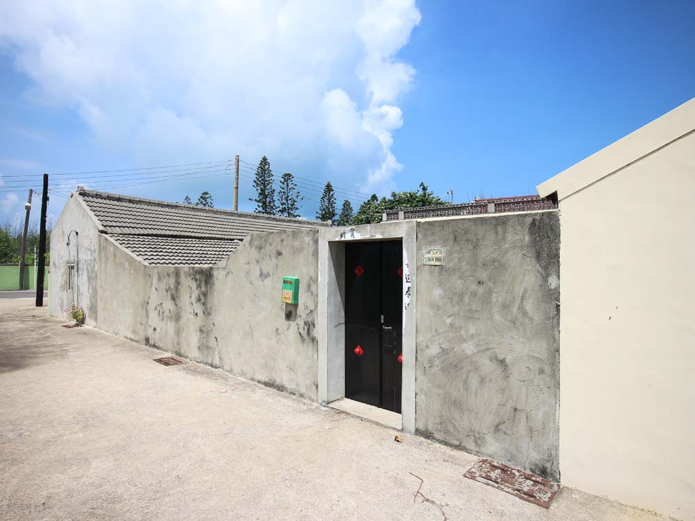 翁氏祖宅鎮海村〇號