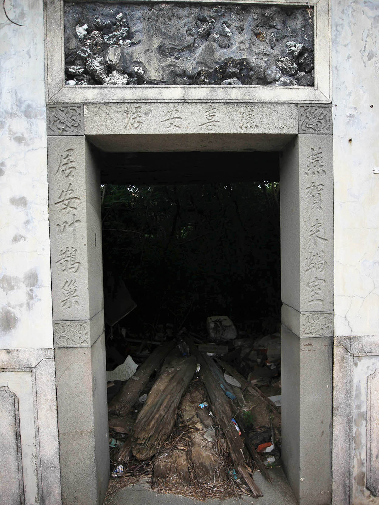 港尾蕭氏古厝講美村〇號