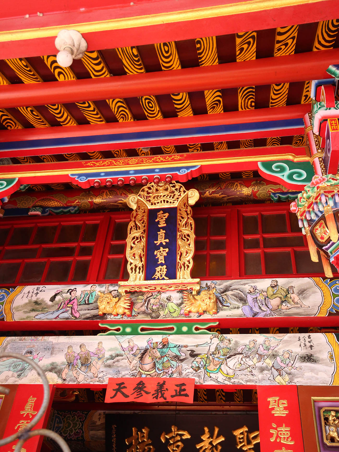 2018聖真寶殿記錄