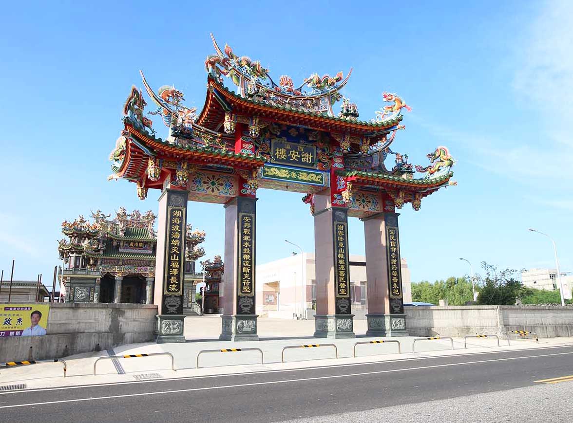 2018新顯濟殿記錄