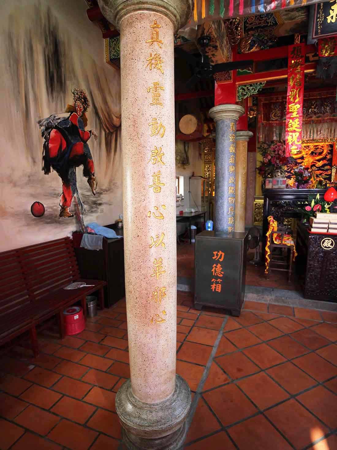 2018聖真寶殿記錄