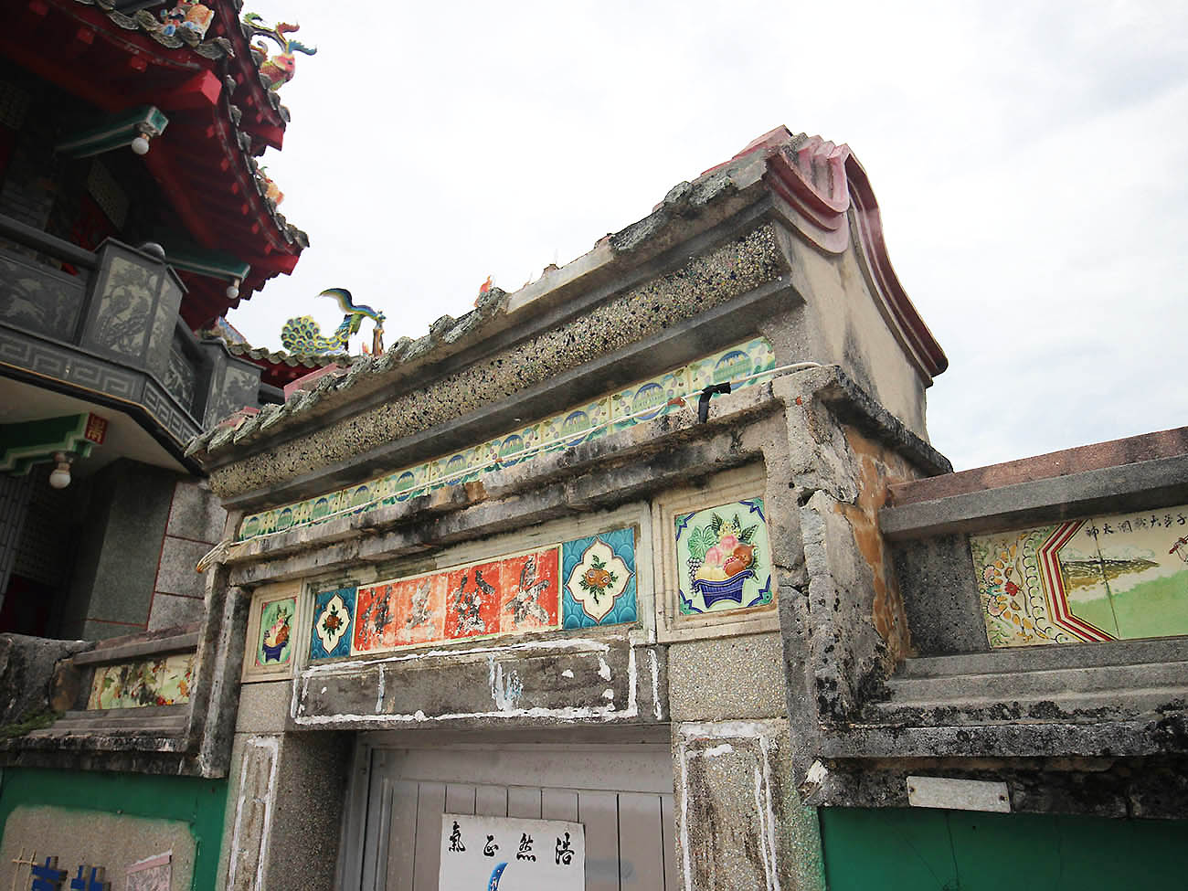 石泉陳氏古宅石泉里〇號