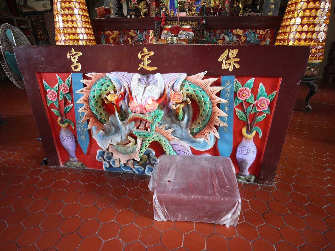 2018保定宮記錄