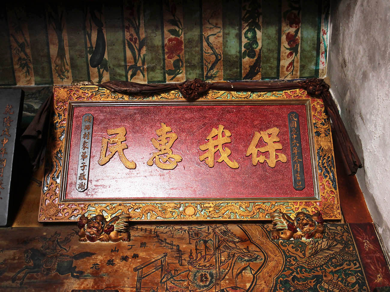 2018忠勇候廟記錄