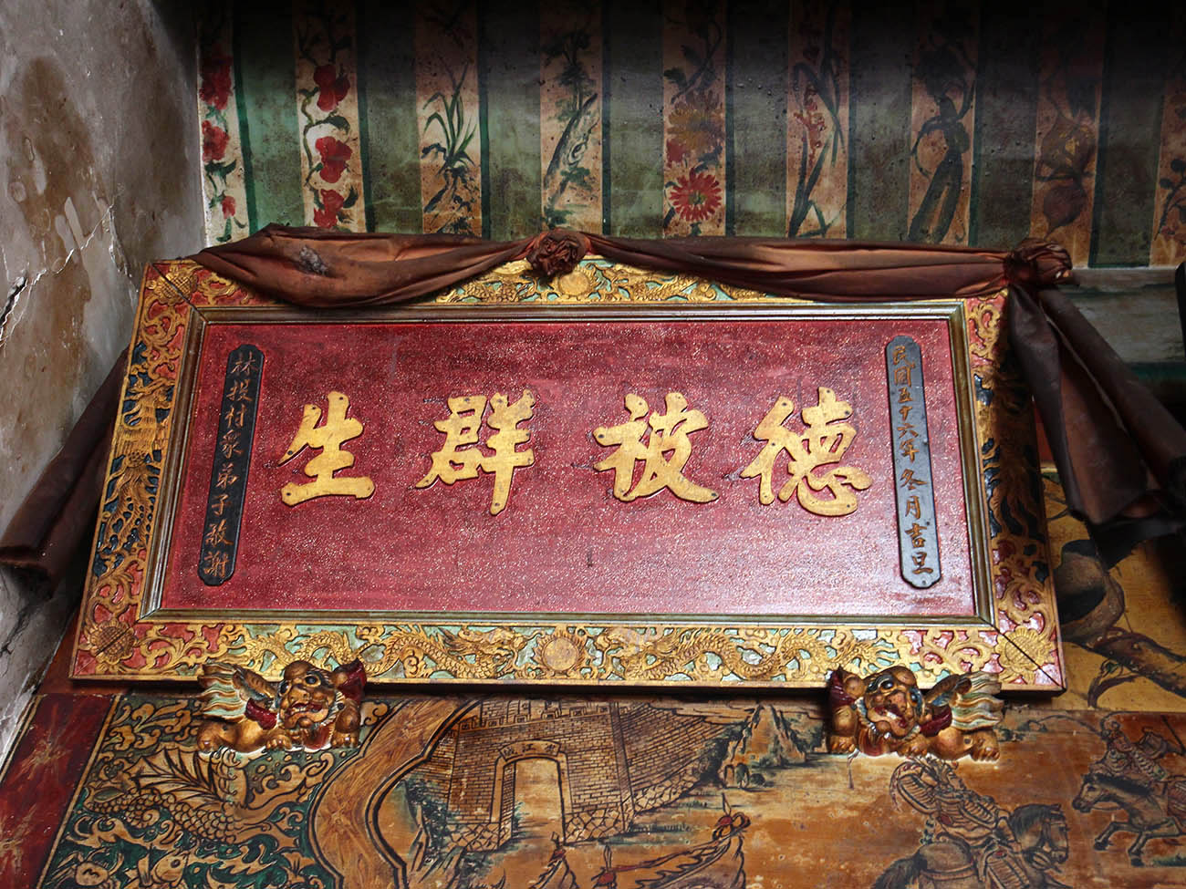 2018忠勇候廟記錄