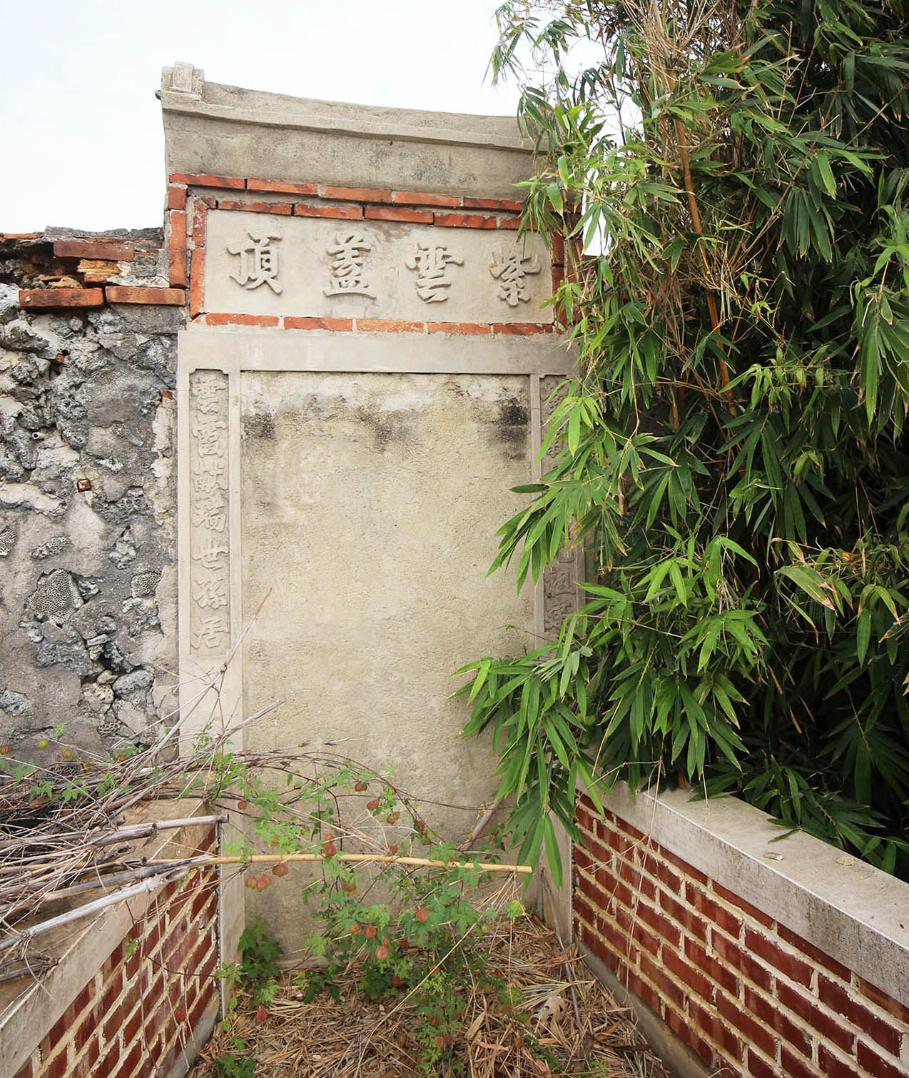 2018黃清埕故居記錄