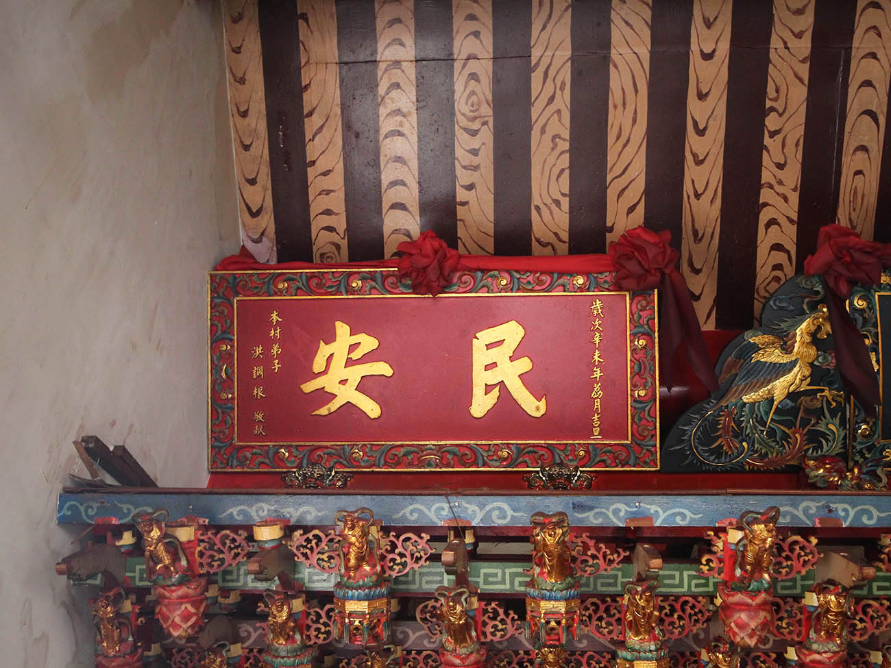 2018夫人媽廟記錄