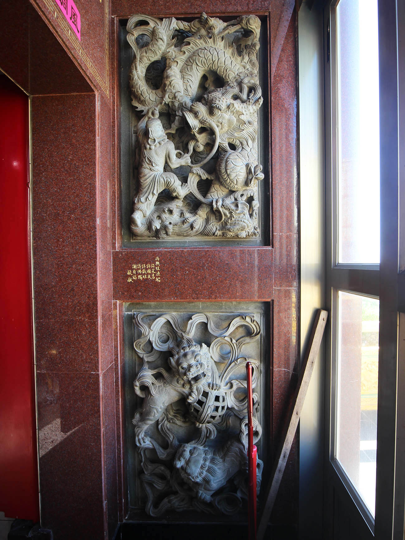 2018老大公祠記錄