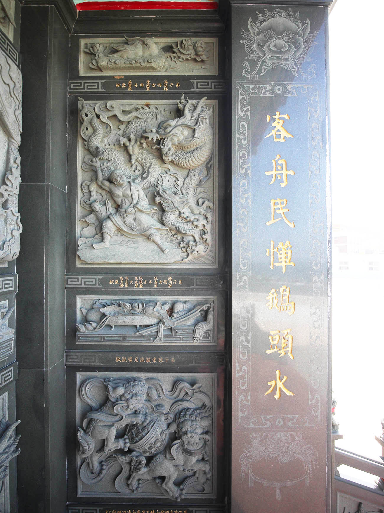 2018虎井水仙宮記錄