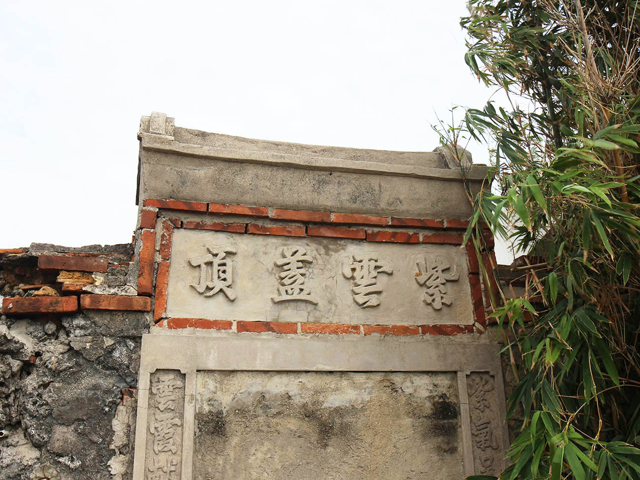 2018黃清埕故居記錄