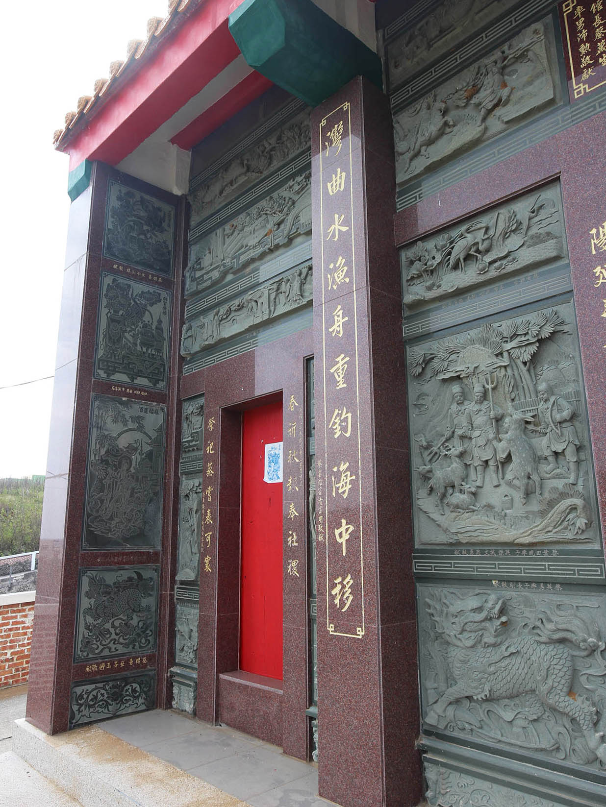 2018竹灣蔡氏家廟記錄