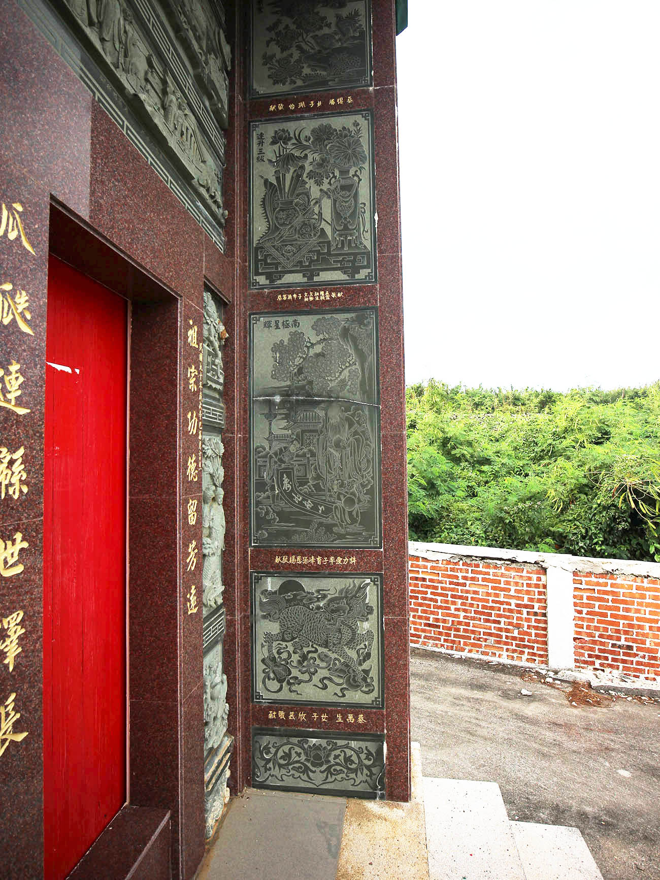 2018竹灣蔡氏家廟記錄