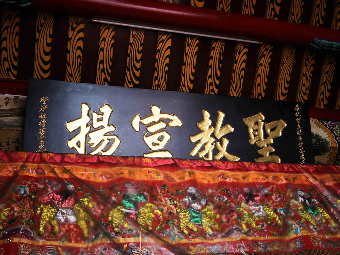 2018聖真寶殿記錄