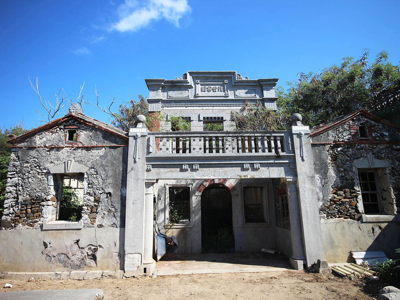 2018清雲家園記錄