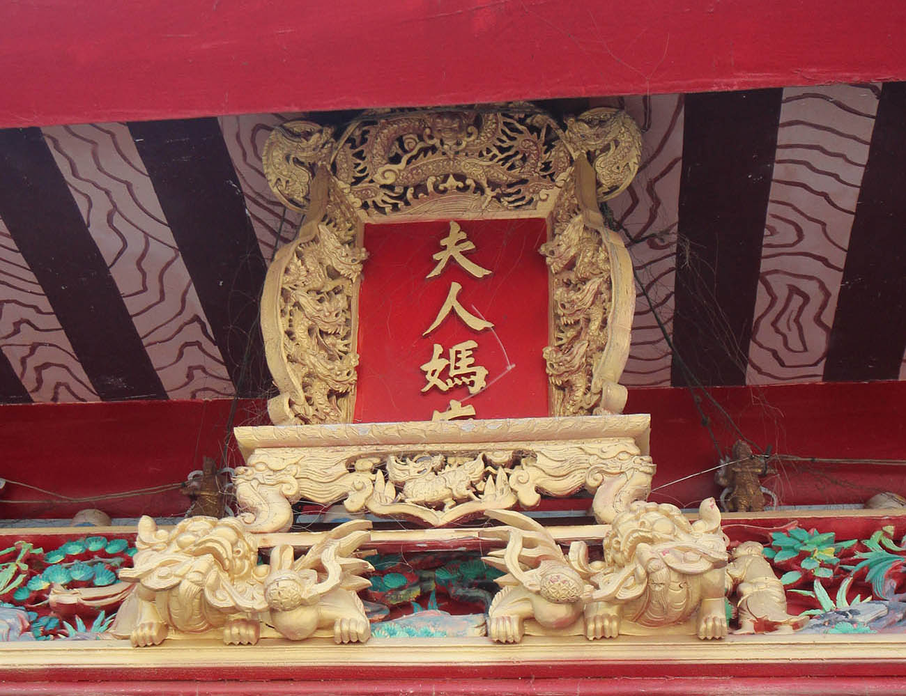 2018夫人媽廟記錄