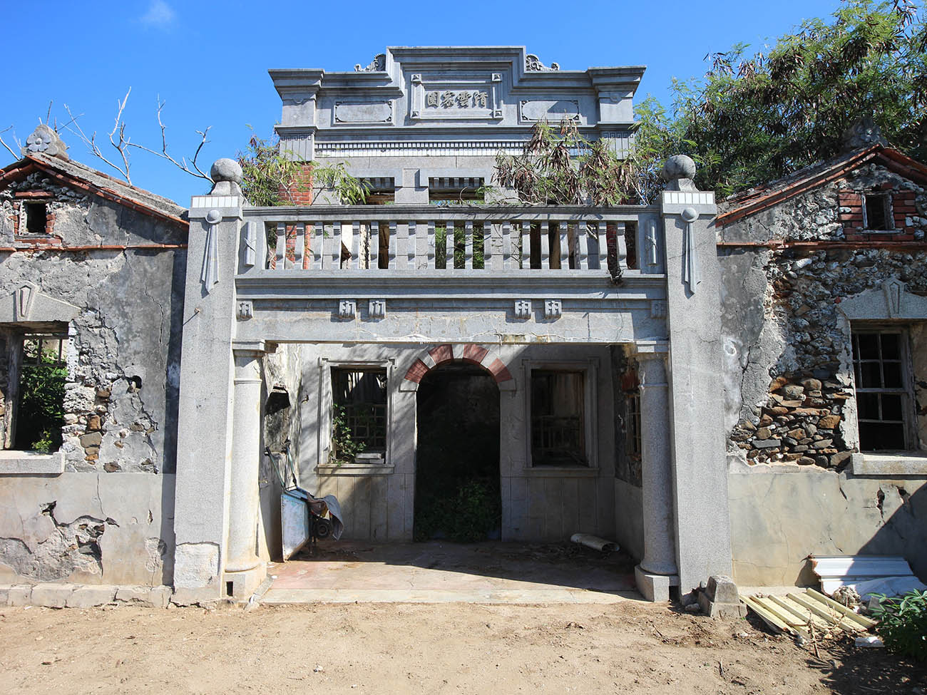 2018清雲家園記錄