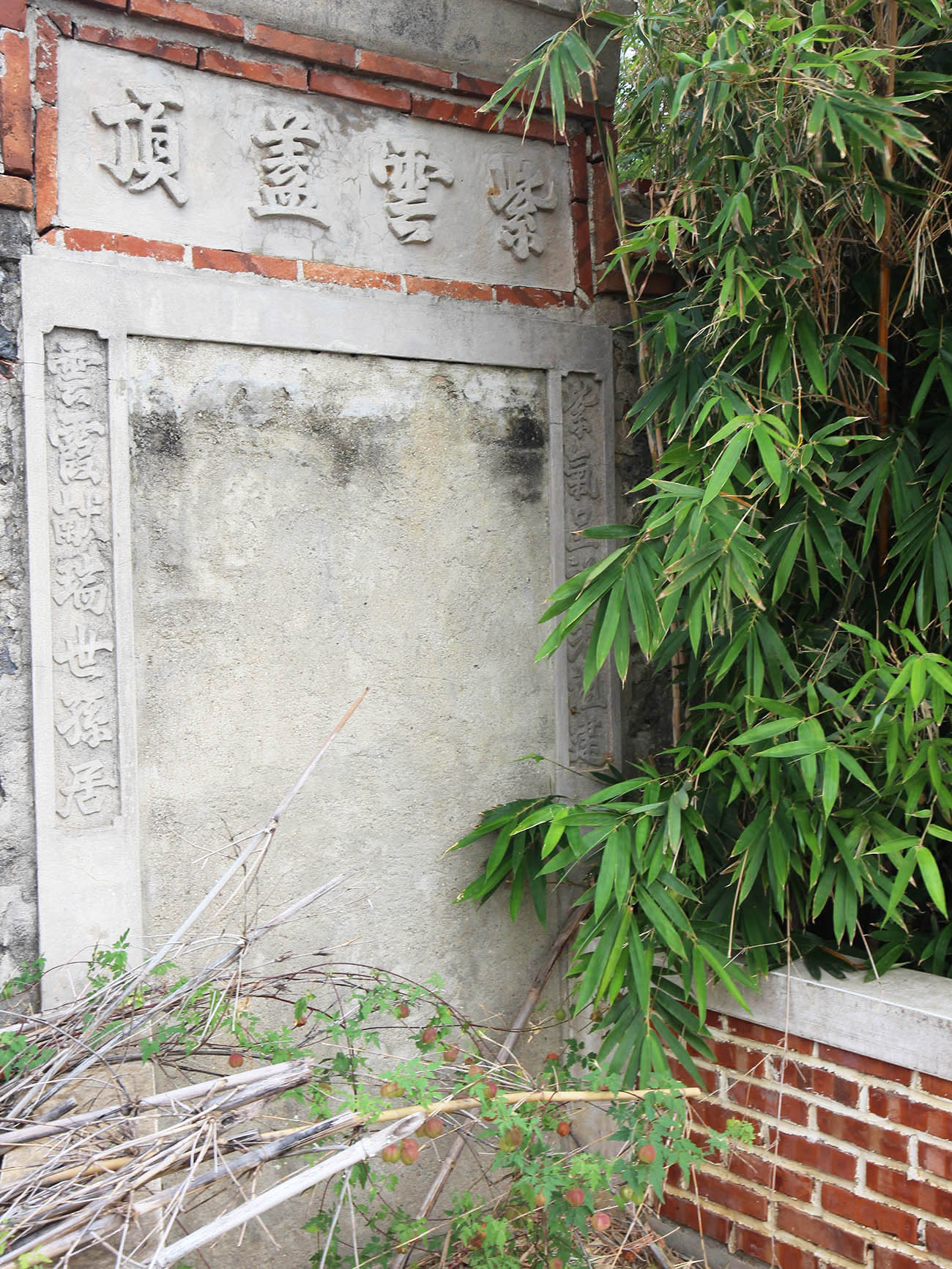 2018黃清埕故居記錄