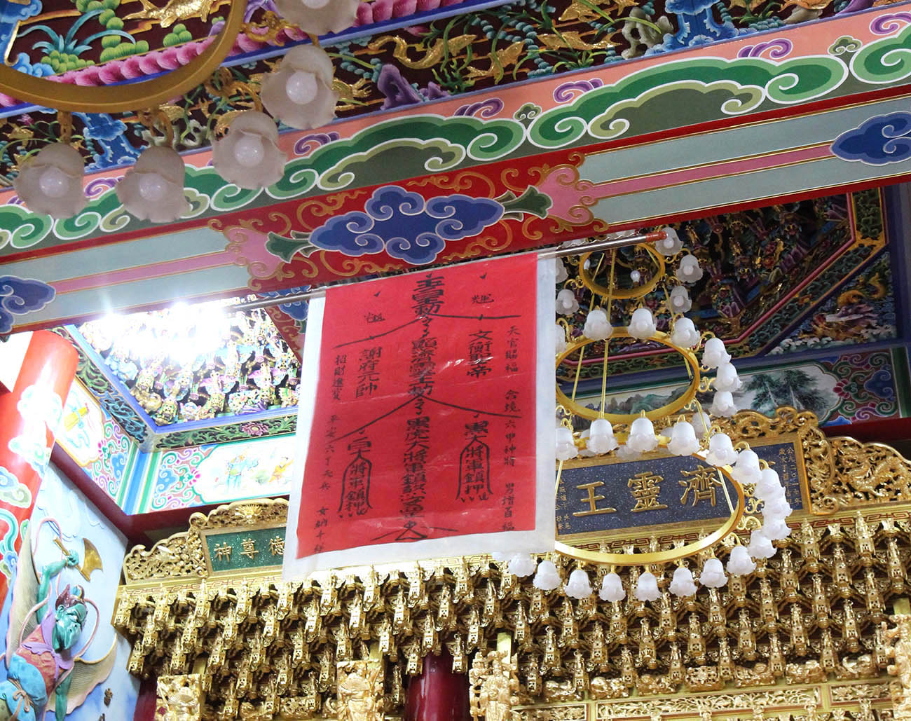 2018新顯濟殿記錄