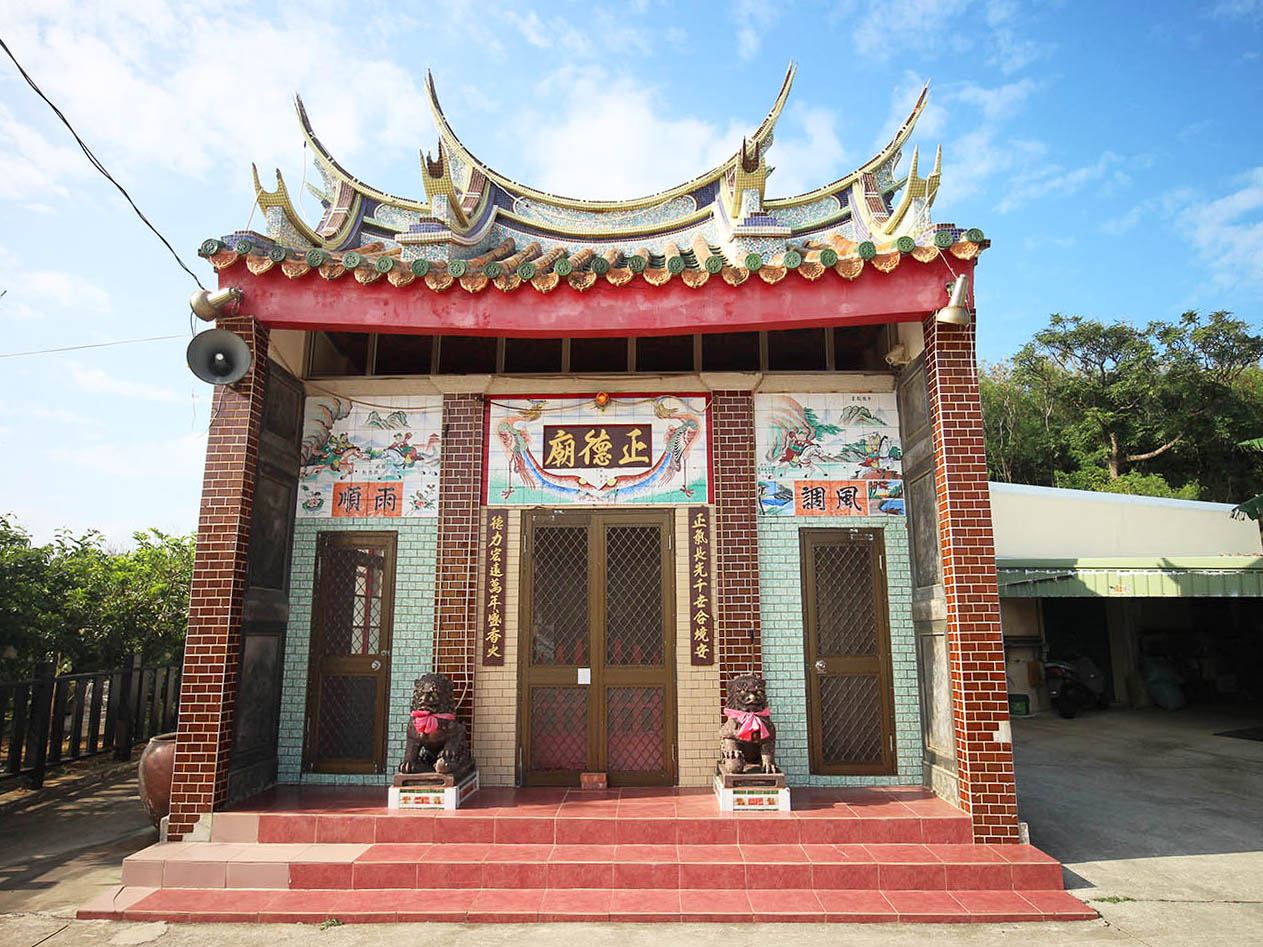 2018正德廟記錄