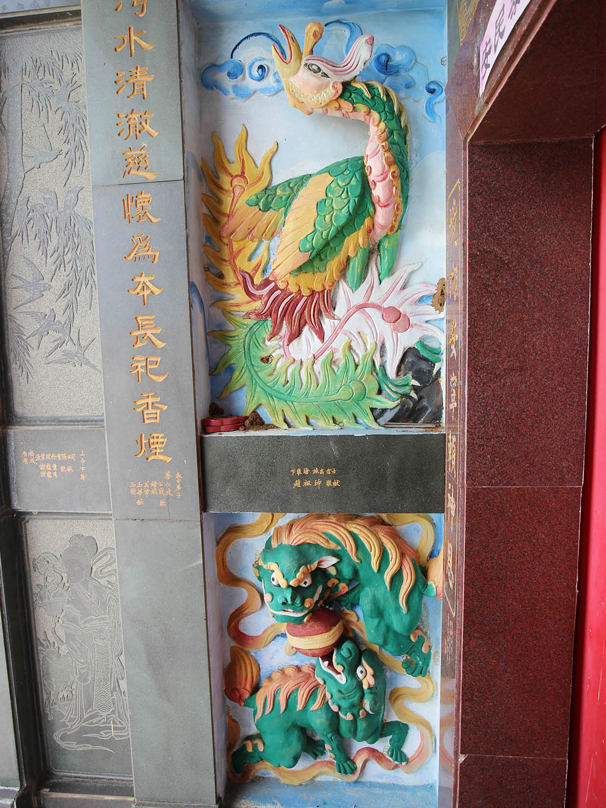 2018夫人媽廟記錄