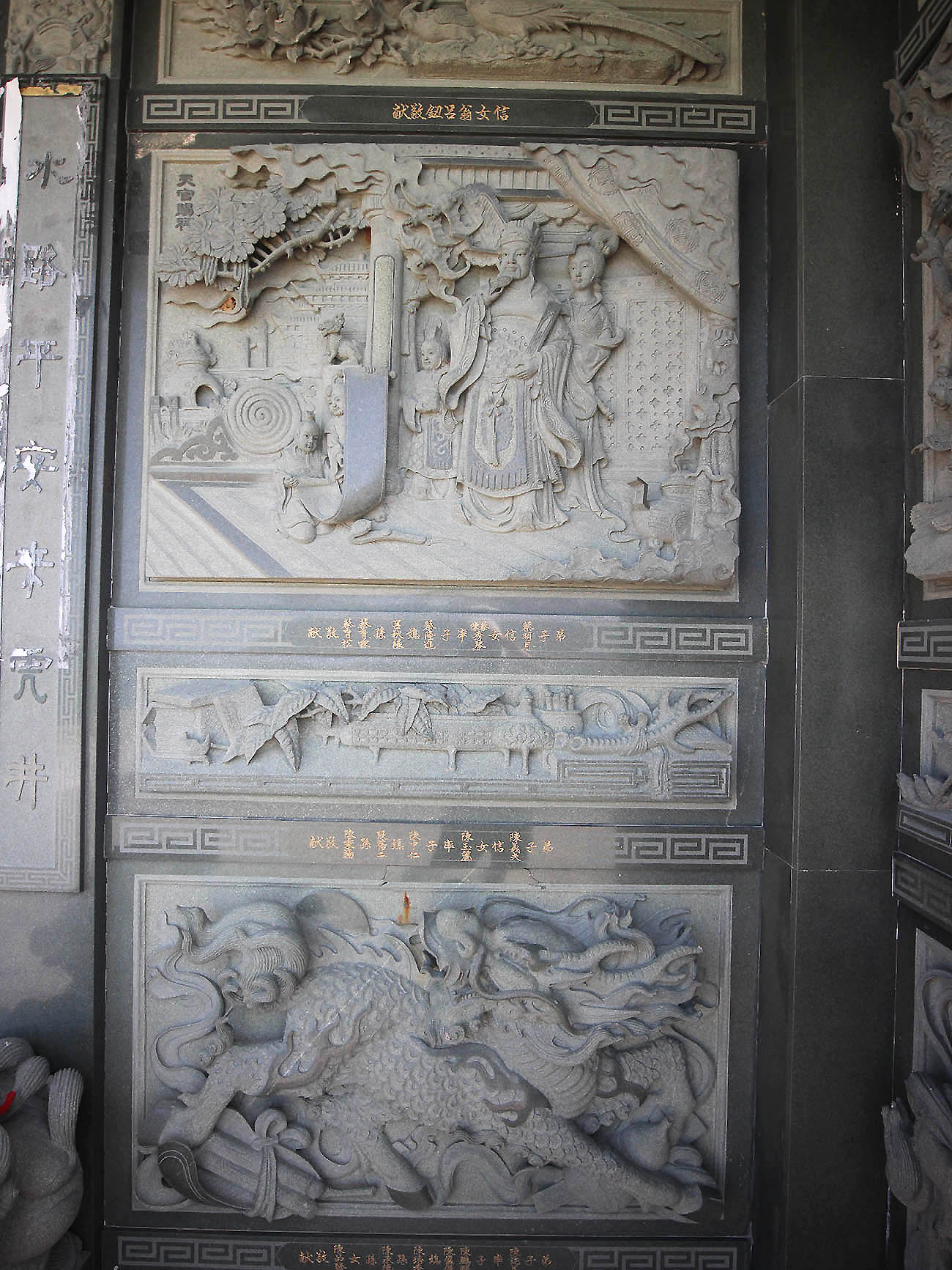 2018虎井水仙宮記錄