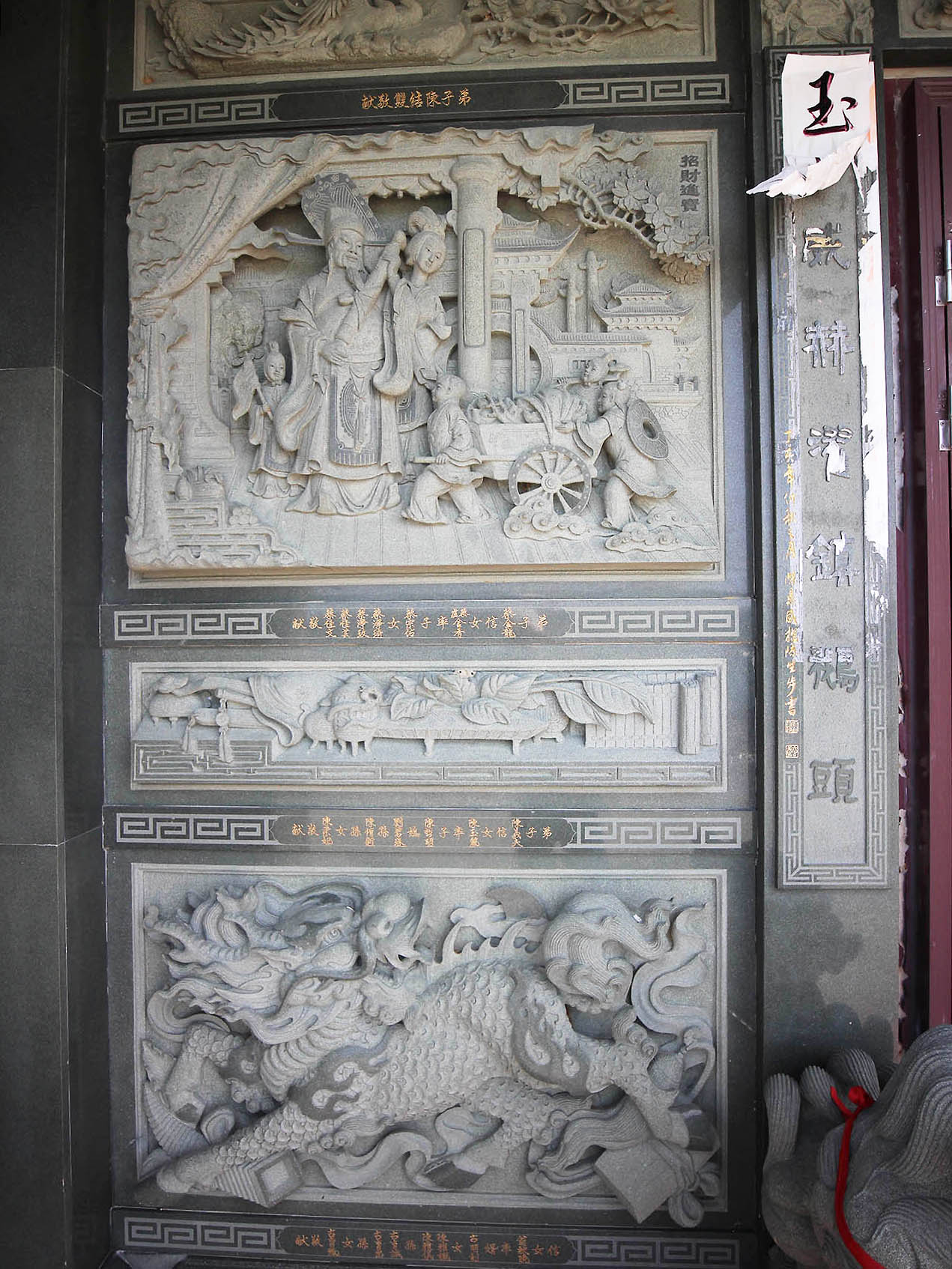 2018虎井水仙宮記錄