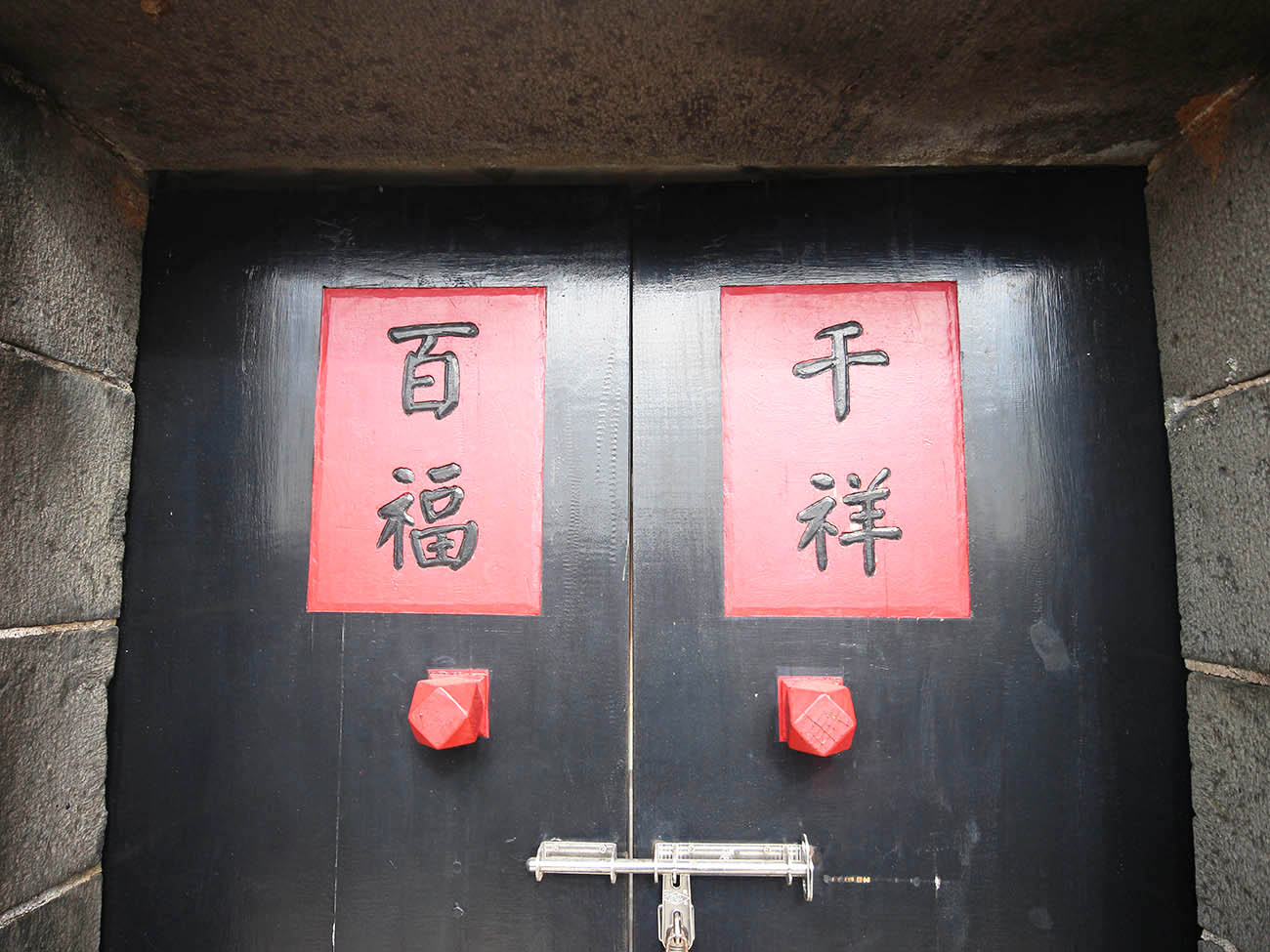 盧顯故居池東村〇號