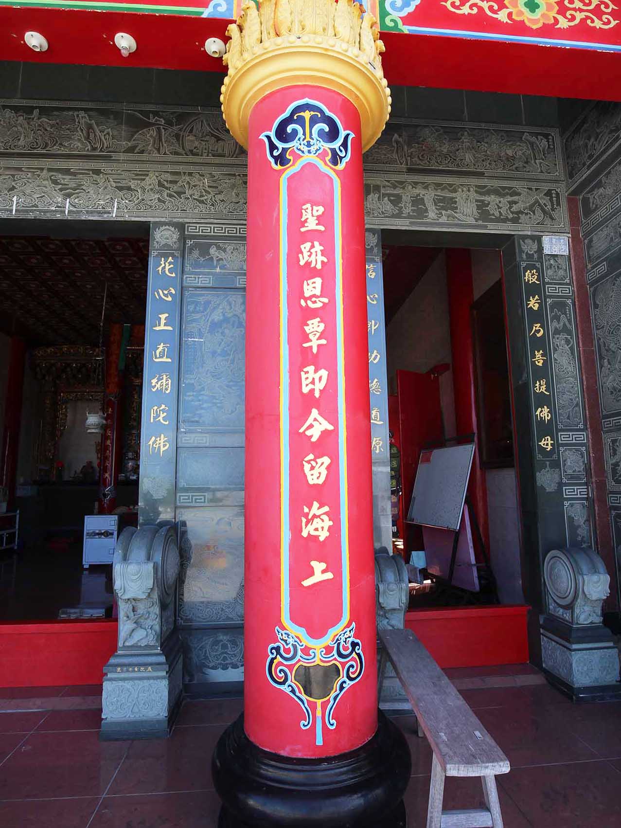 2018天上聖母廟記錄