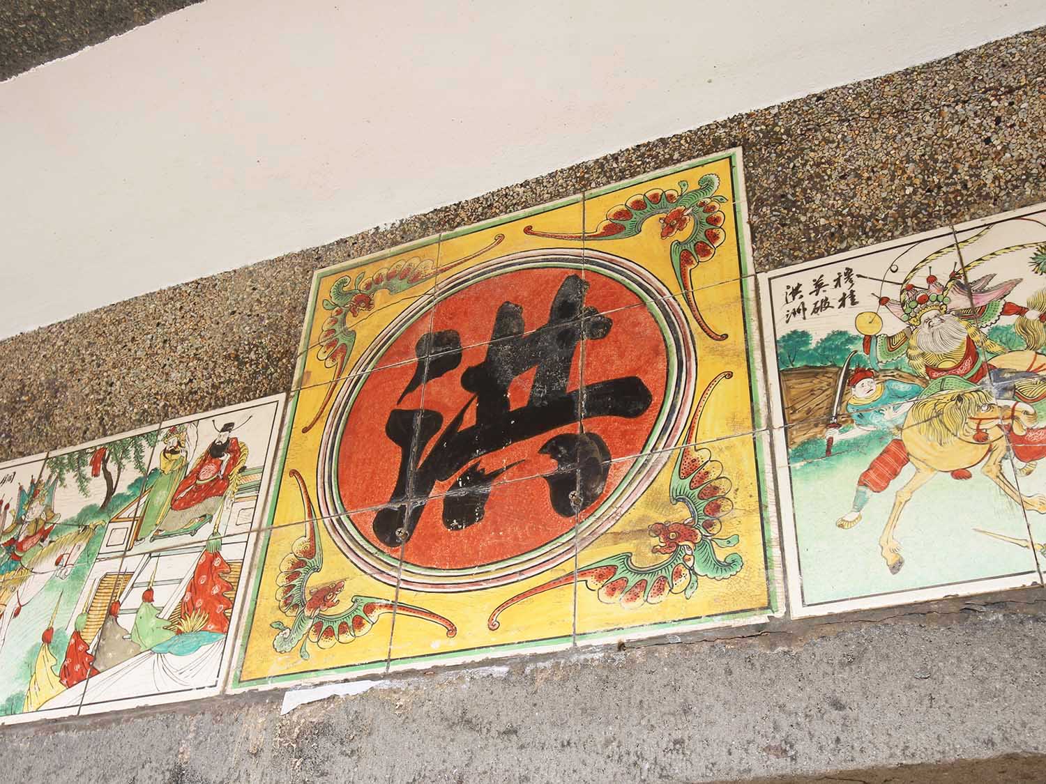 北寮洪氏古宅北寮村〇號