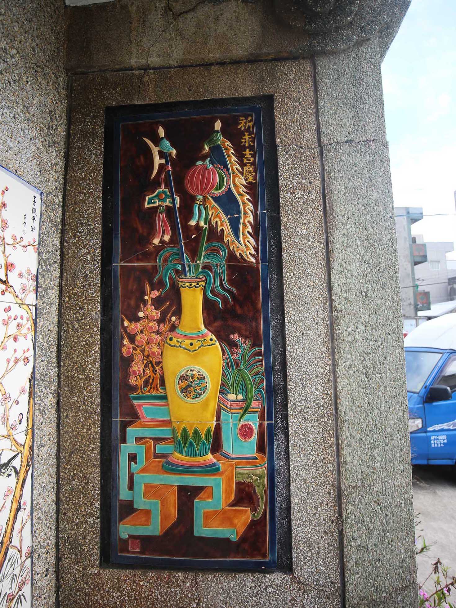 北寮洪氏古宅北寮村〇號